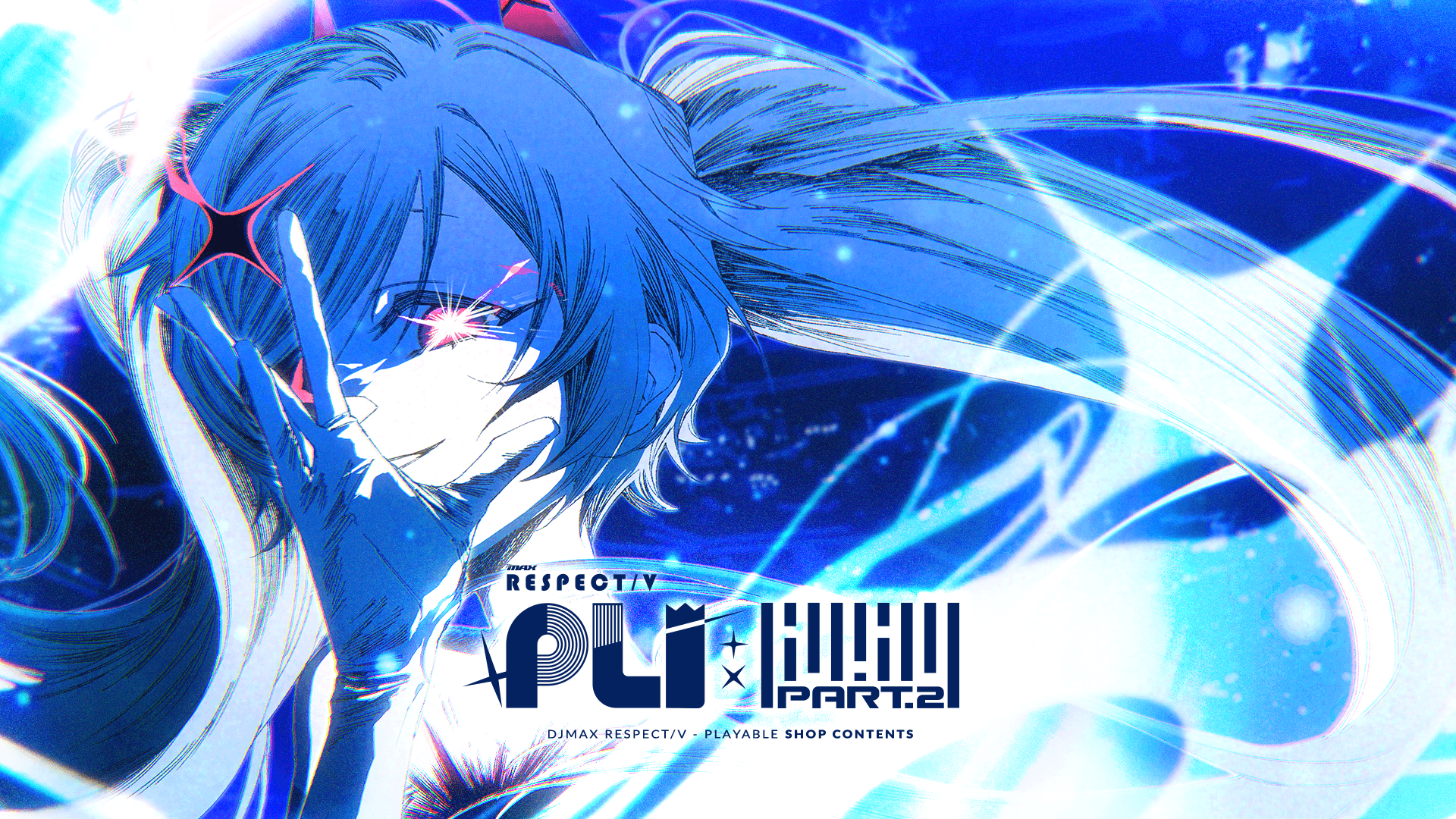 V-ARCHIVE