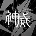 Kamui Kamui
